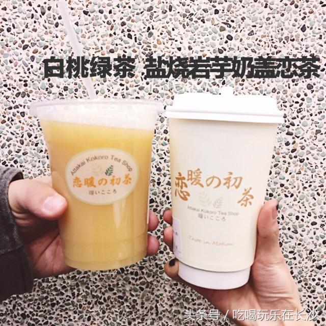 公认最好喝的十款奶茶测评,长沙什么奶茶最好喝推荐