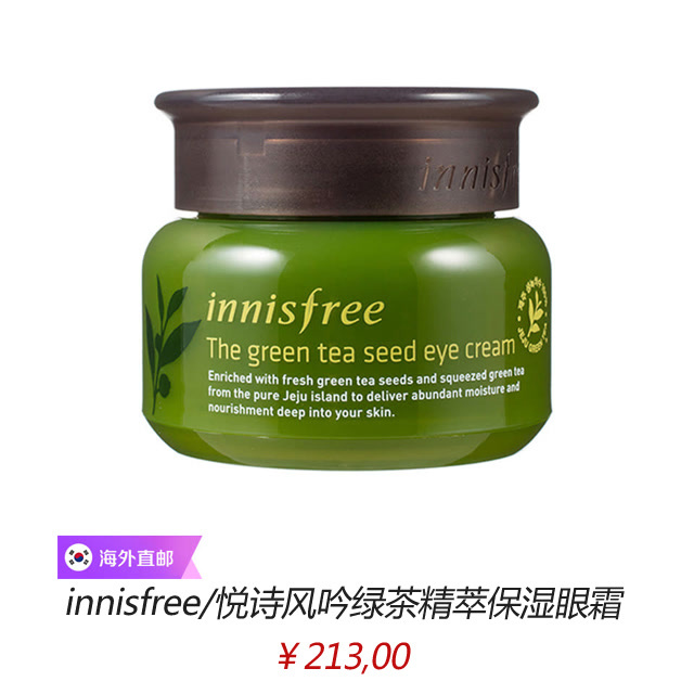 赵丽颖眼霜推荐,赵丽颖如何去眼袋