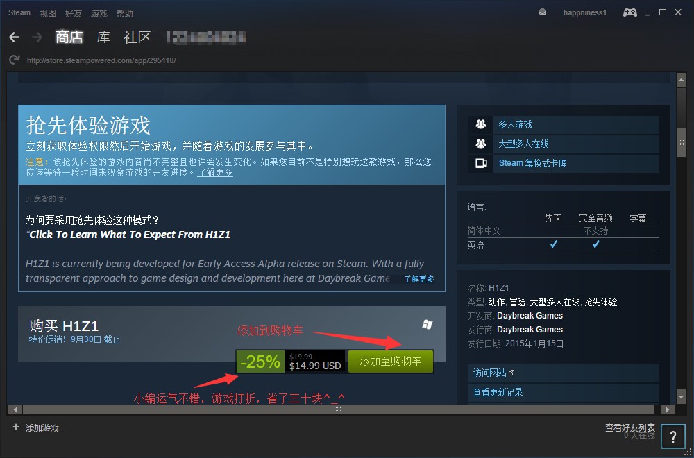冲锋号吓坏老外小游戏入口,游戏中冲锋号吓坏老外玩家