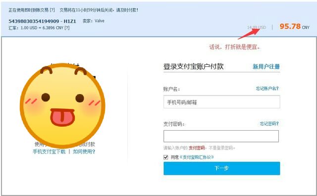 冲锋号吓坏老外小游戏入口,游戏中冲锋号吓坏老外玩家