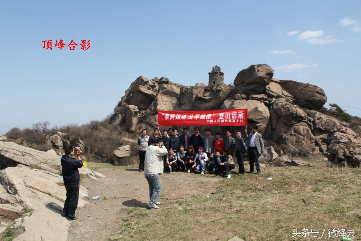 运城海拔最高峰,山西运城绛县都是什么山
