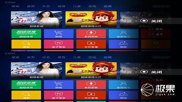 乐视盒子支持投屏吗,手机投屏乐视盒子