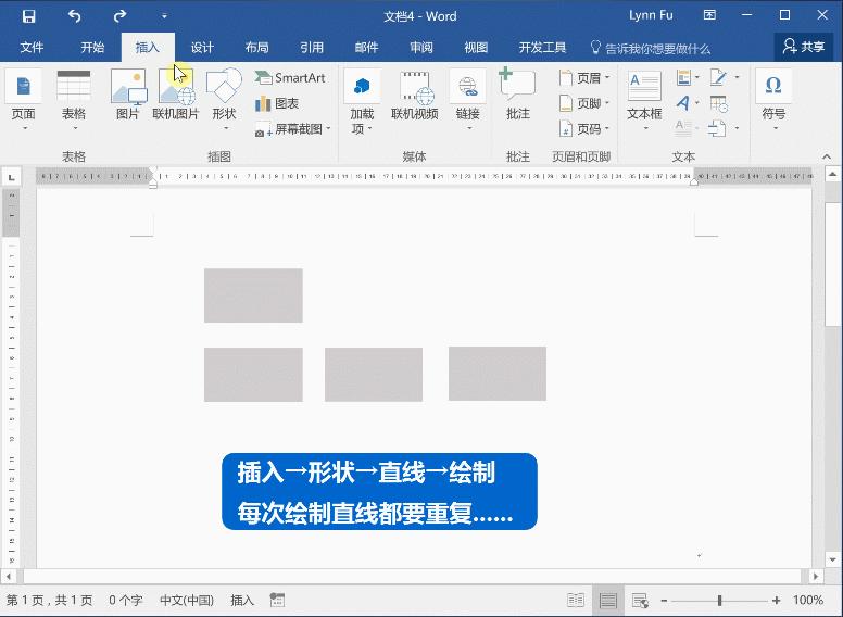 word实用技巧大全,9个技巧解决word常见难题