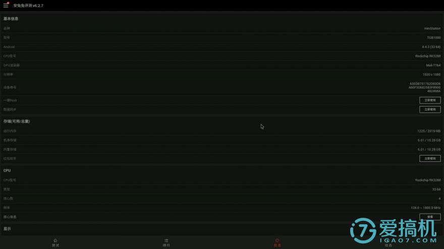 大屏手机游戏体验,大屏玩手游设备