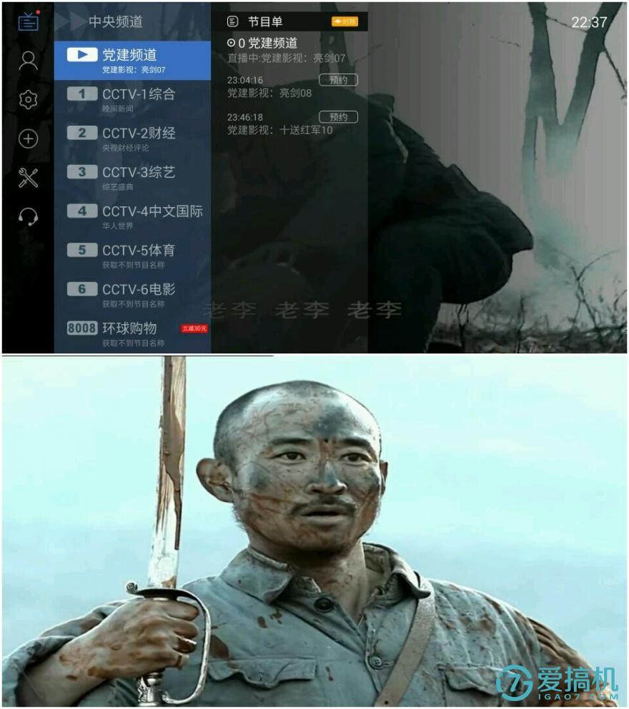 大屏手机游戏体验,大屏玩手游设备