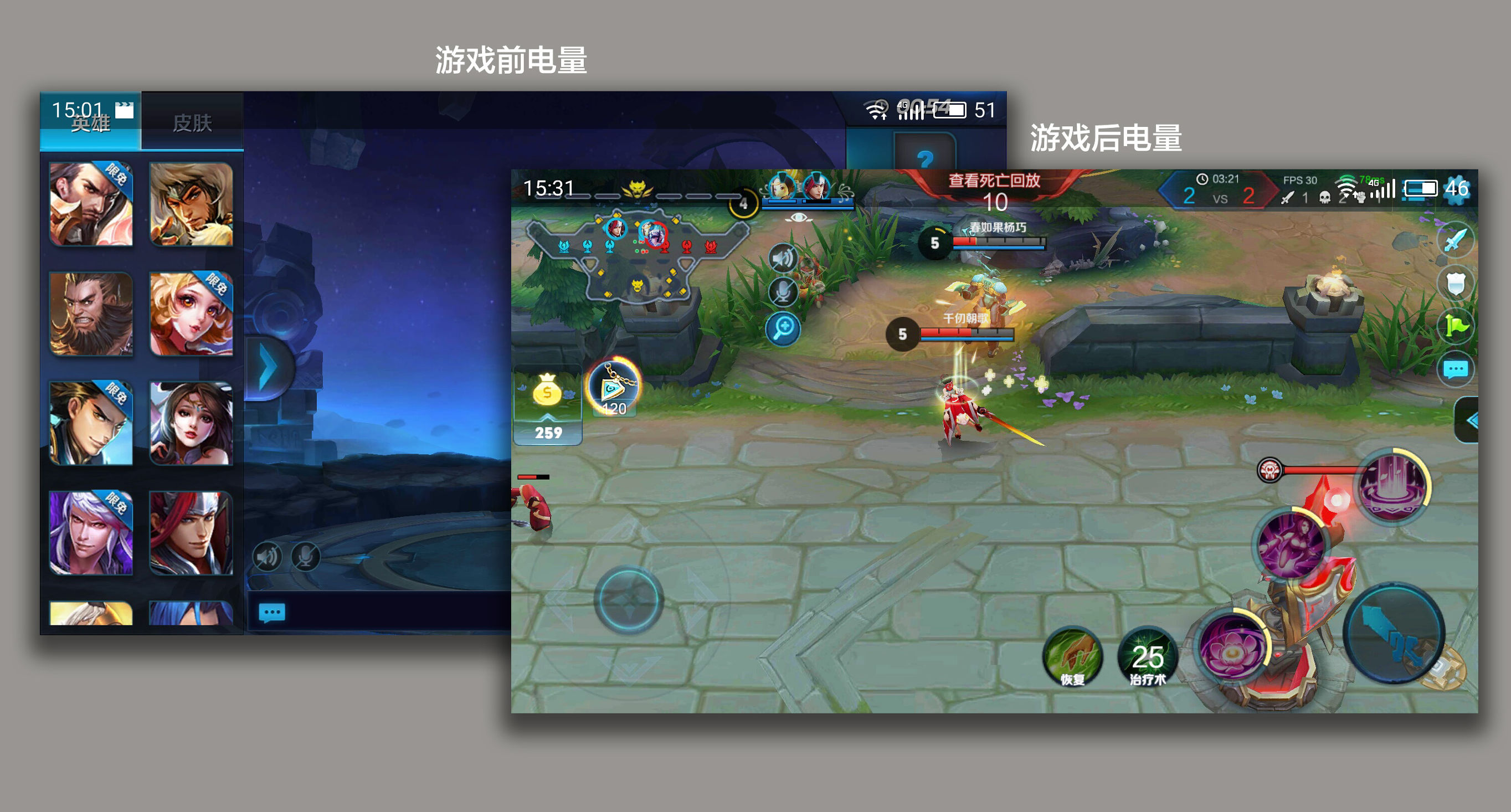 联发科p20游戏性能,联发科heliop22处理器怎么样