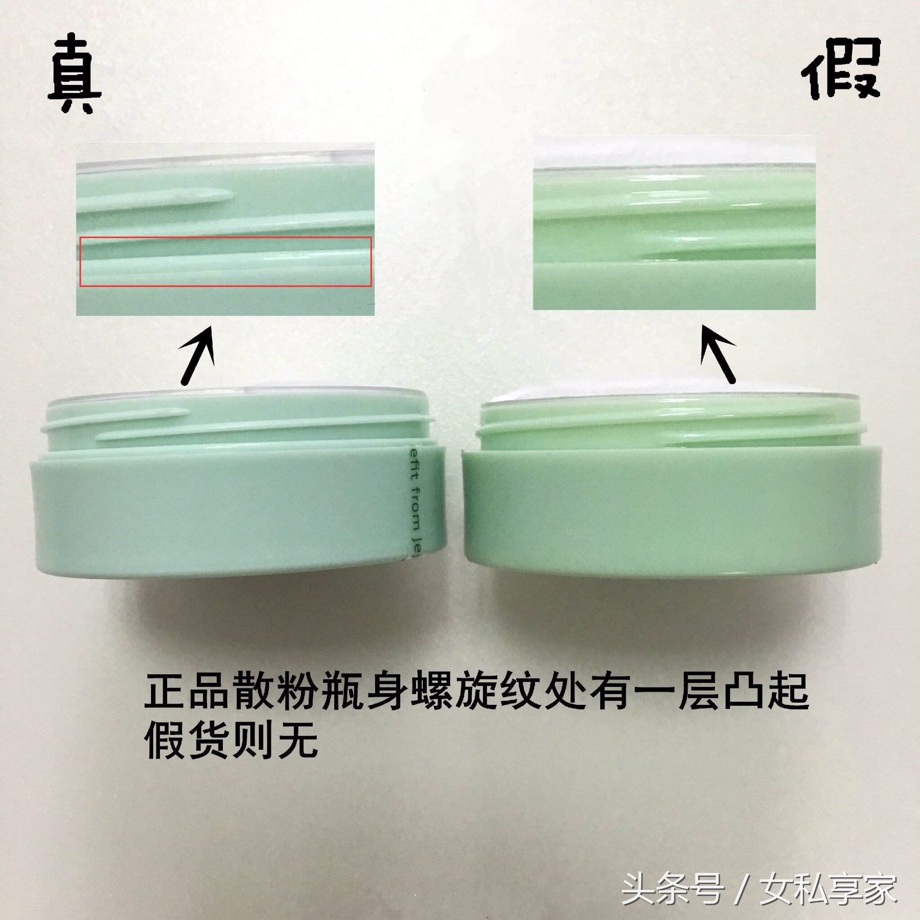 悦诗风吟散粉有大盒的吗,悦诗风吟散粉靠谱吗