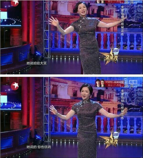 金星说杨幂懂不懂礼貌,金星评价杨幂所有视频