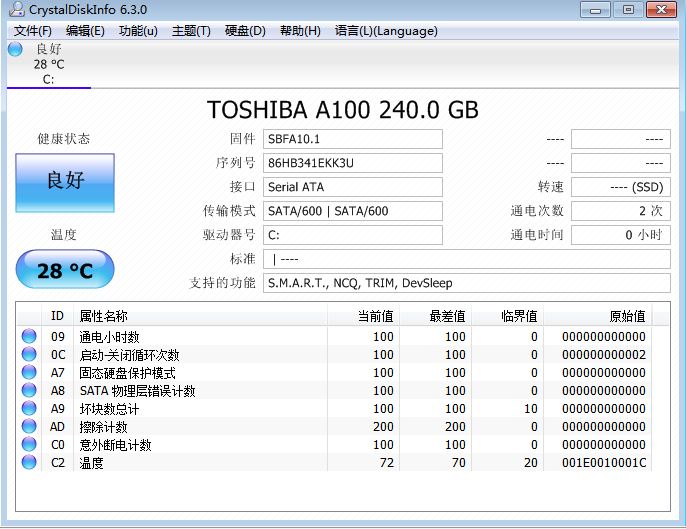 东芝kbg40zns512g固态硬盘怎么样,东芝kbg40zns固态评测
