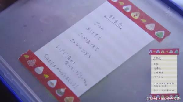 新垣结衣同款内搭,新垣结衣同款被子