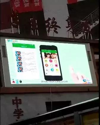 微家校走进遂宁清华国中国际学校