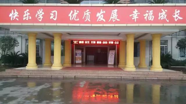 微家校走进遂宁清华国中国际学校