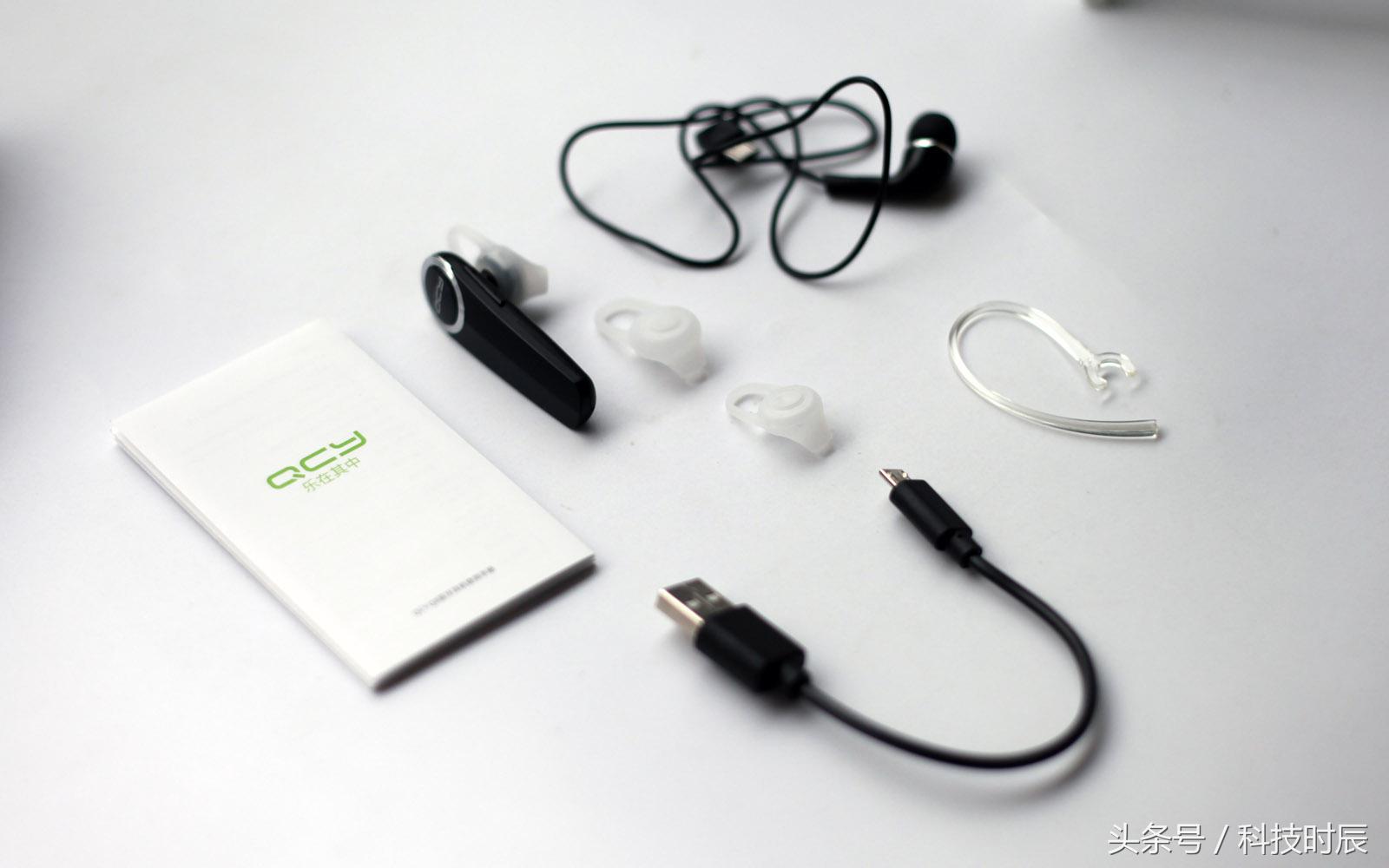 只需要29.9就能入手的蓝牙耳机QCYQ8体验