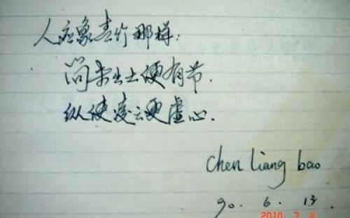 同学录的留言，你敢说没有你的？