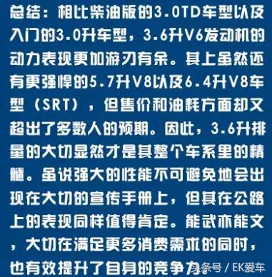 越野撼路者2018年,硬派越野撼路者柴油版