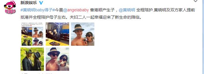 黄教主baby视频,黄教主baby