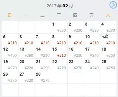 2、3月份机票“抵到烂”！从广州出发，出国最低只需169元！