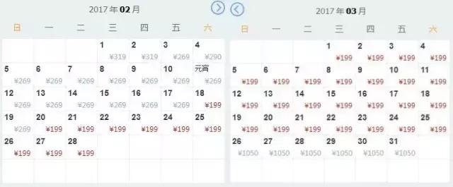 2、3月份机票“抵到烂”！从广州出发，出国最低只需169元！