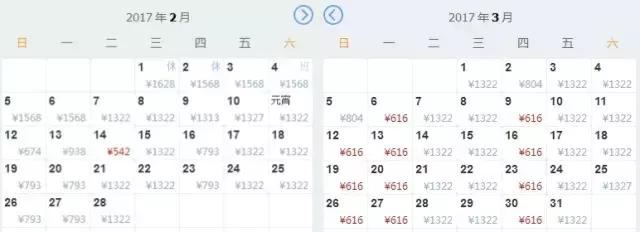 2、3月份机票“抵到烂”！从广州出发，出国最低只需169元！