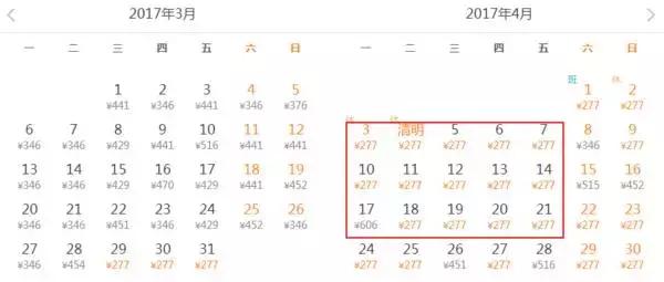 2、3月份机票“抵到烂”！从广州出发，出国最低只需169元！