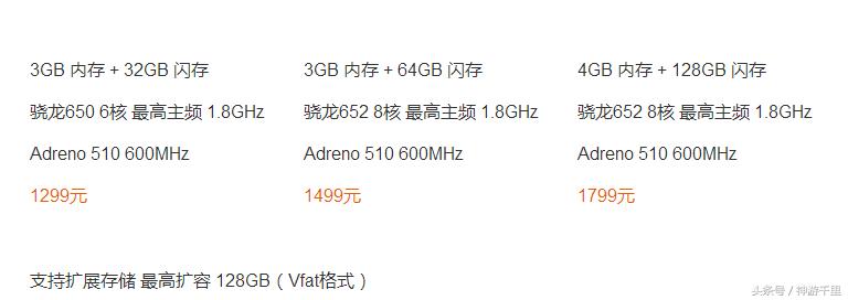 小米max还能不能用,小米max的独特之处