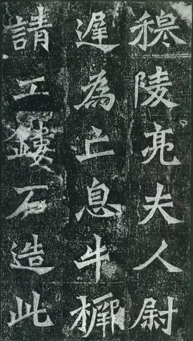 龙门二十品全文视频,龙门二十品是什么