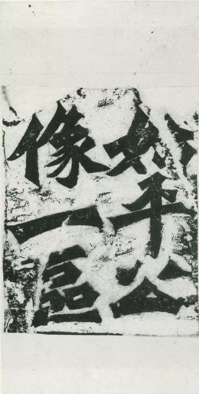 龙门二十品全文视频,龙门二十品是什么