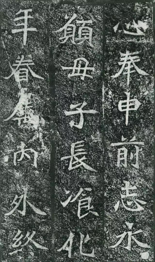 龙门二十品全文视频,龙门二十品是什么