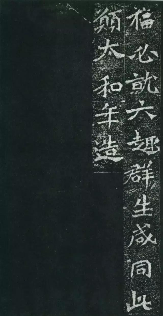 龙门二十品全文视频,龙门二十品是什么