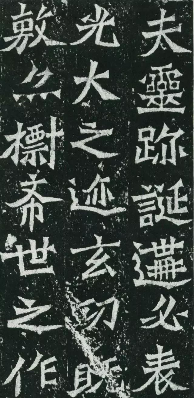 龙门二十品全文视频,龙门二十品是什么