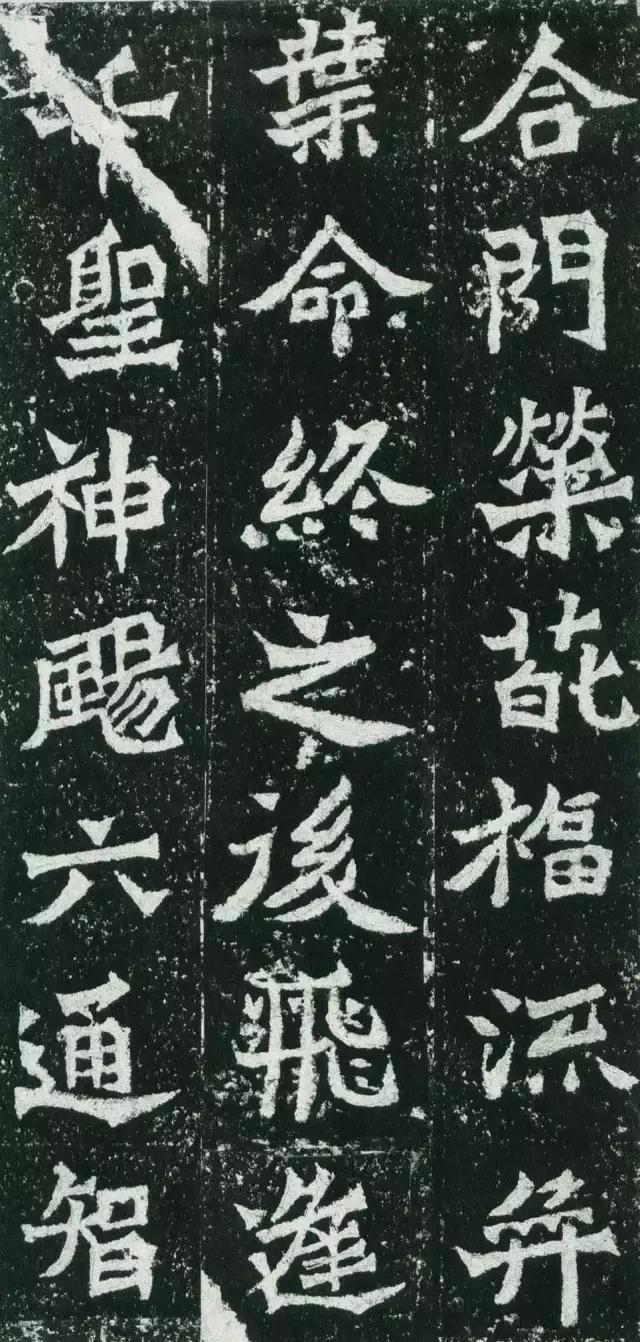 龙门二十品全文视频,龙门二十品是什么