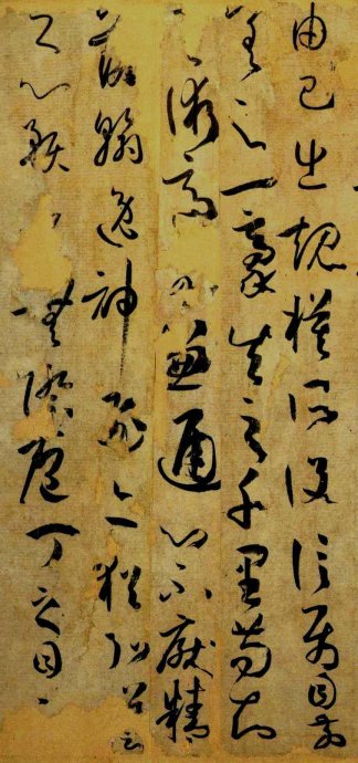 超高清孙过庭书谱,孙过庭书谱临习的正确方法