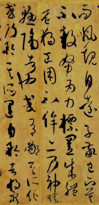 超高清孙过庭书谱,孙过庭书谱临习的正确方法