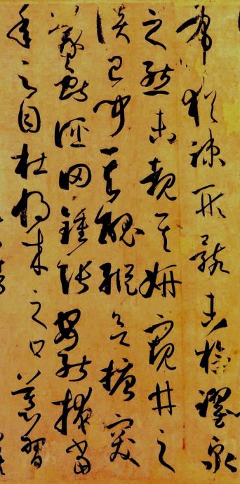 超高清孙过庭书谱,孙过庭书谱临习的正确方法