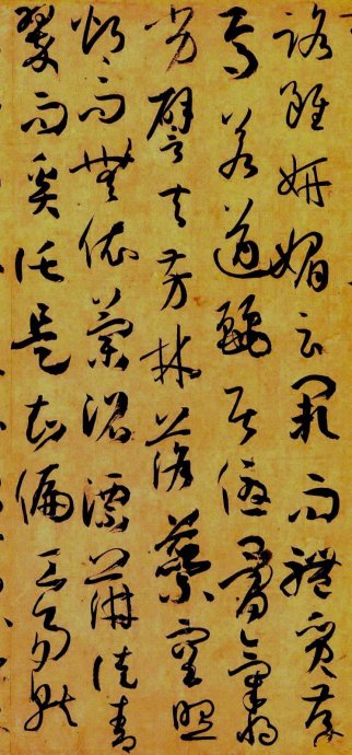 超高清孙过庭书谱,孙过庭书谱临习的正确方法