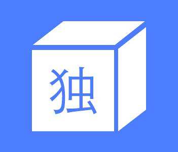 看图猜成语每个小学生都有答案,看图猜成语小学生都能猜出来