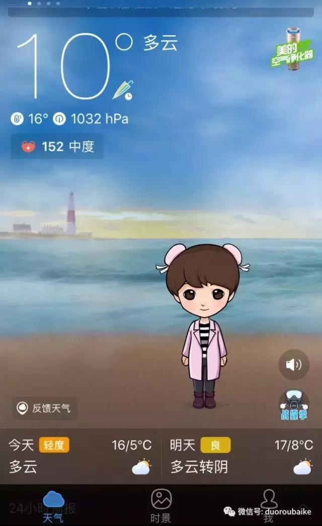 没有暖气的包邮区，肉肉照样美美的！