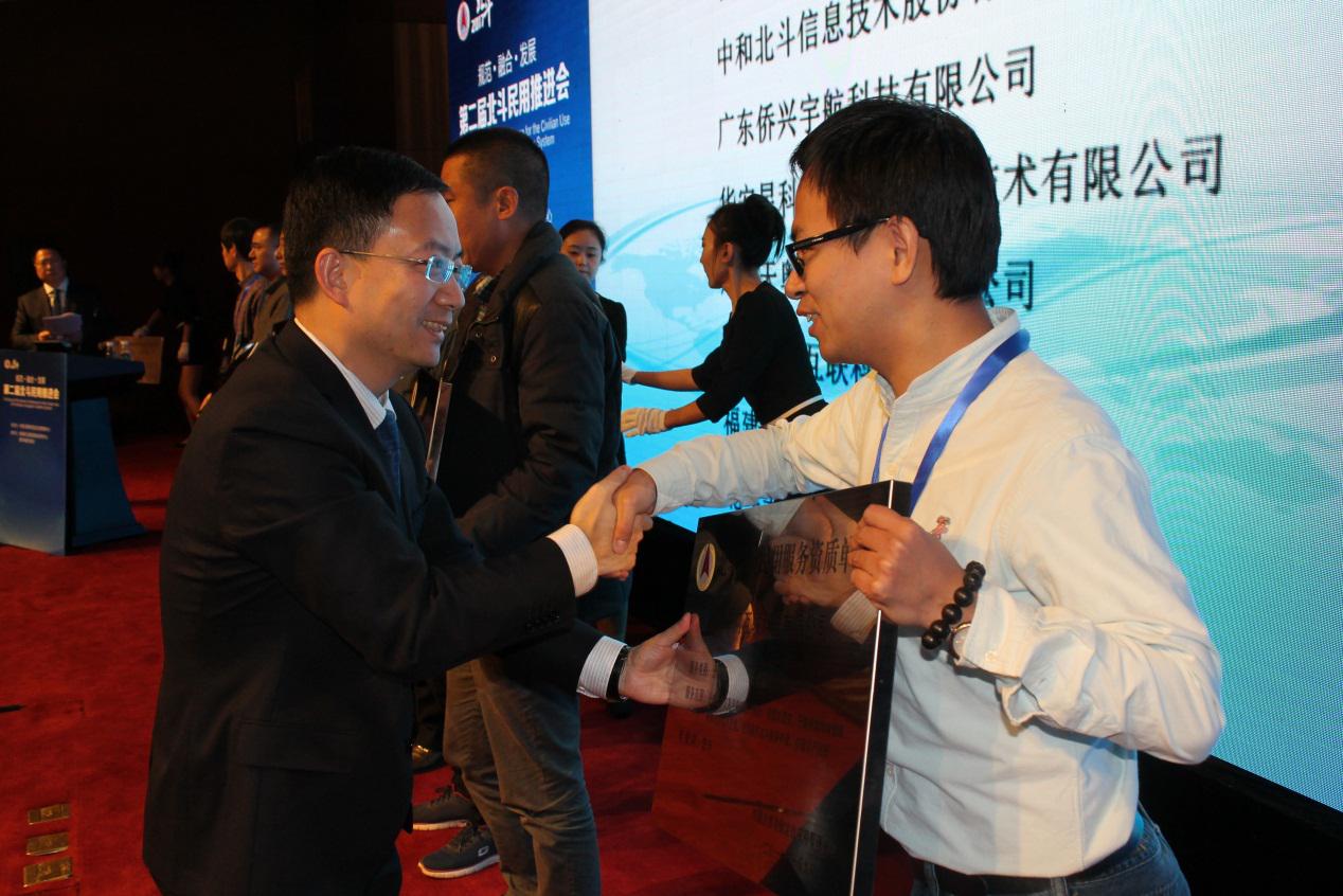 捷报｜车网互联正式成为「北斗卫星导航民用服务资质单位」