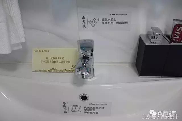 西安碧桂园·凤凰城：从样板区看“五星家园”的未来！