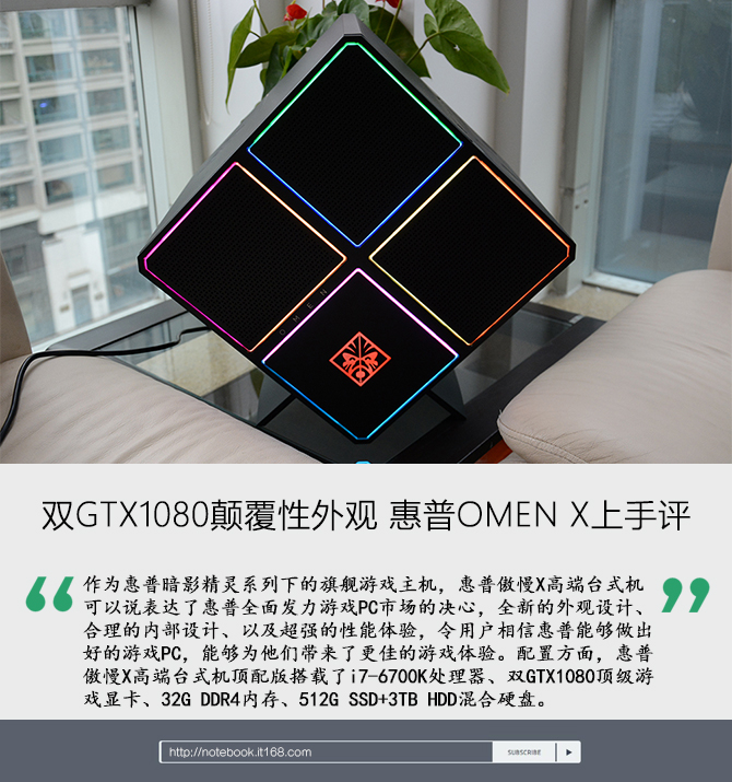 惠普gtx1080评测,惠普最新游戏本实测