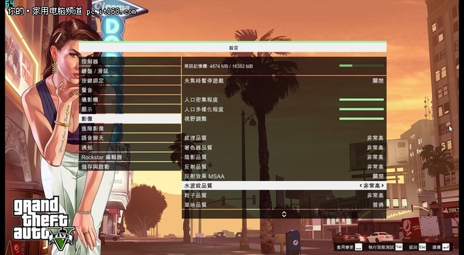 惠普gtx1080评测,惠普最新游戏本实测