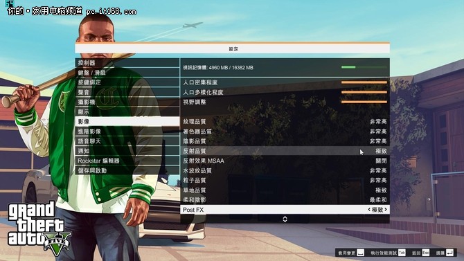 惠普gtx1080评测,惠普最新游戏本实测