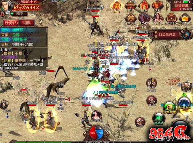 传奇世界手游值得玩吗,传奇世界手游怎么样