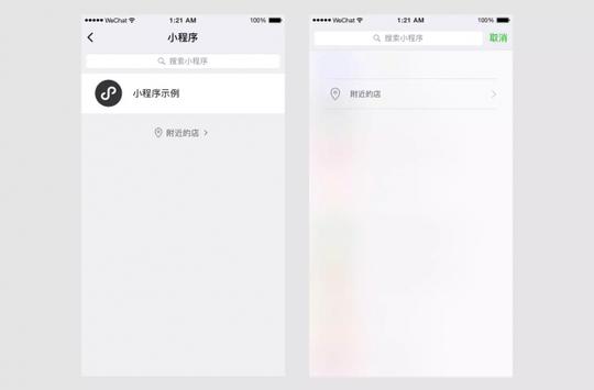 微信小程序怎么做跨境电商,无货源如何做跨境电商干货分享