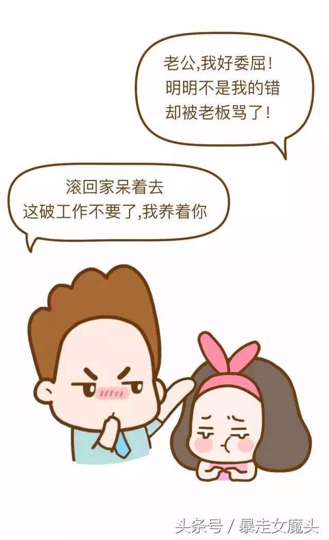 软男恋爱的技巧,软男怎么办