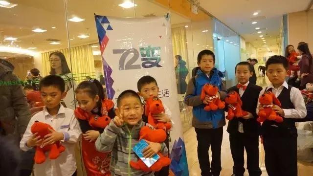 “为爱而生，让成长更健康”——72变智能硬件体验活动圆满成功