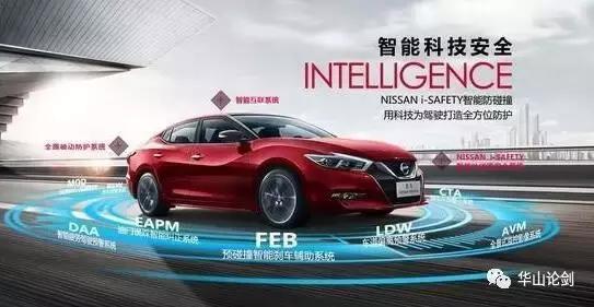 全年销售超113万辆,东风日产成功的秘籍是什么?