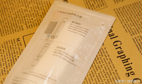 小米wifi放大器pro不通电,小米wifi放大器2加天线