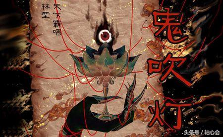 天王盖地虎,宝塔镇河妖:《鬼吹灯》为何这么火?