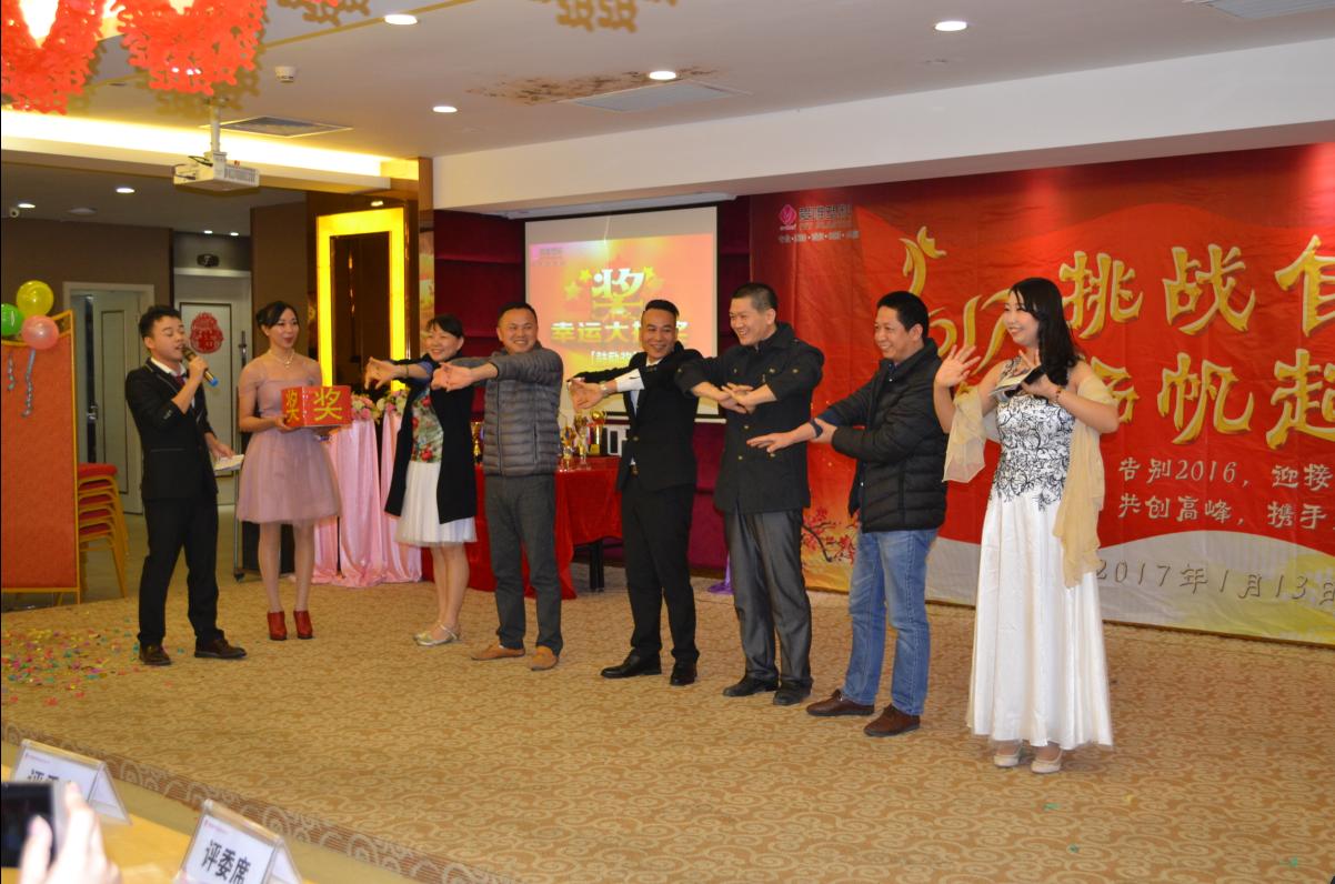 iphone7奖优秀员工不豪，42张图看爱唯2017年会